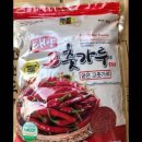 태양농산 이미지