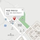 하중점 기아오토큐 이미지