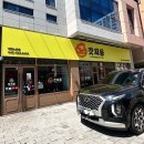 지동 | 지족동 맛집 돈까스 , 메뉴 가성비 좋은 갓지동 방문 후기