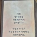 영화사 정원 이미지