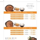 용호동낙지롯데몰 이미지