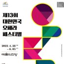 The꽃피우다