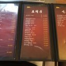 태화양꼬치 이미지