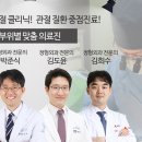 세움보조기 이미지