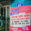 학하복용로2 이미지