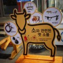 봉곡시장 이미지