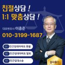 메종드포레청주피이브이 | 메종드포레청주피이브이 메종드포레청주 민간임대아파트 탈퇴 및 납입금환불