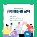 성덕실버타운
