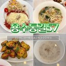 [순천맛집/용수동] 순천 아이랑 가기좋은 식당 “용수동길57” 돈가스•칼국수