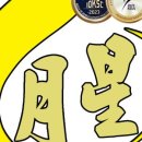 좋은유통