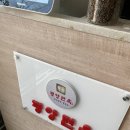 목동평양면옥 이미지