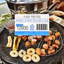 연막 | 내돈내산 대구 수성못 맛집 연막창 웨이팅 식사 후기