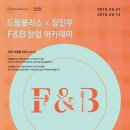 드림플러스 이미지