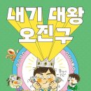 내기 이미지
