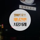 야베스광고기획 이미지