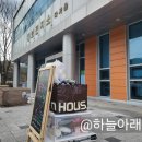 다사읍보건지소 이미지