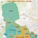 종로-종로-종로-종-348 | (지명의 유래)서울 종로구 동명 유래