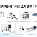 오산본플란트치과의원 이미지