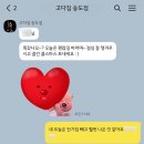 고강도 다이어트짐 송도점PT | 송도 PT | 살 쭉쭉 빠지는 재밌는 송도 운동, 고강도다이어트짐 송도점 운동 생생 후기(송도 헬스장...