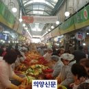 (사)의정부제일시장번영회