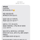 달다란금산