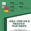 교하도서관(2) 이미지