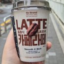 카페달지 | 노브랜드 클래식 카페라떼 달지않은 컵커피 후기