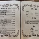 킷사코네코