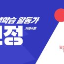 감성오일파스텔화 이미지