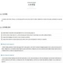 조아짐 운동센터 이미지