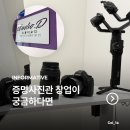 증명/여권사진관 창업이나 소자본창업에 관심 있다면, 창업교육 들어보세요!