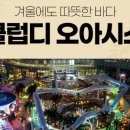 해운대 블루스토리호텔 이미지