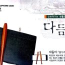 다듬잇돌세탁 | ▣★ 잊혀져 가는 생활도구 다듬이와 엿가위 공중전화카드 ★▣