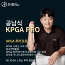 JNB아카데미 이미지