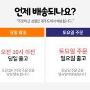 온평모다들엉(주) 이미지