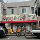 대구 맛집 대구 이모카세로 유명한 웰빙 과일통에 빠진 돼지들 솔직후기 재방문X