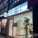 고분반찬 네이버블로그