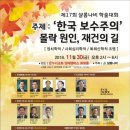 샬롬조명 이미지