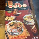 니뽕내뽕춘천 | 춘천 명동 맛집 니뽕내뽕 맵크뽕 차뽕 내돈내산