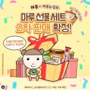 스티커마루 이미지