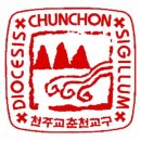 천주교 춘천교구 가톨릭음악인회 연혁 Catholic Musician Association in Diocese Of Chuncheon 이미지