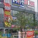 남경수산 이미지