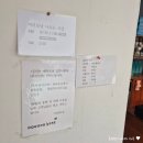 버터모닝 | 제주 애월 이영자 맛집 버터모닝 예약 방법 및 구매 후기