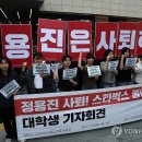 스타벅스 앞 연합뉴스
