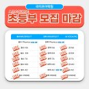에이티어학원