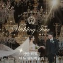 호텔 투데이 | 천안결혼식장 비교 끝에 선택한 티웨딩 투데이홀 투어 후기!!