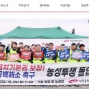 전국공무원노동조합 부산지역본부 강서구 | 전국공무원노동조합 부산지역본부 사상구지부 홈페이지