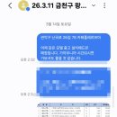 빈당구장