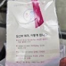 (주)두한 동안성주유소 | [서울역차병원]3차피검사 임신확인 예정일 결정 그리고 임산부등록 관악구보건소 방문