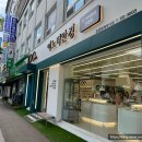 헤지스골프춘천석사점 | 춘천안경점 추천, 선글라스 구매하러 이노티안경 춘천퇴계석사점 다녀온 후기